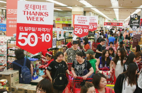 마트 세일 사진