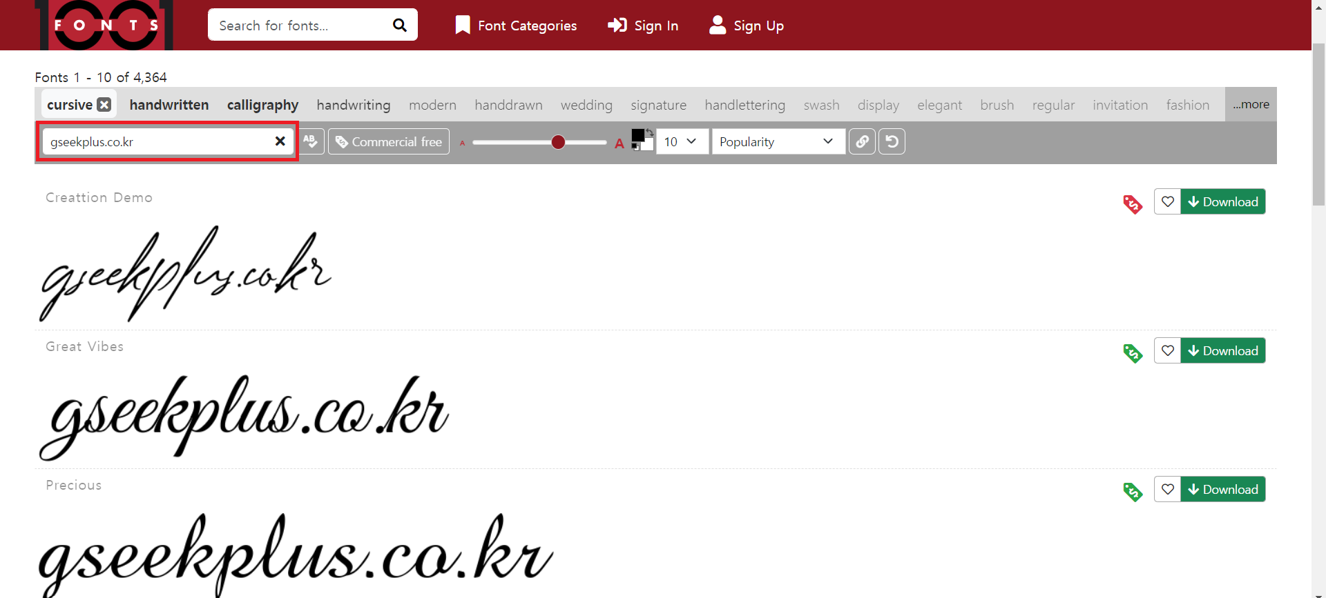 1001fonts 사이트 검색 사진