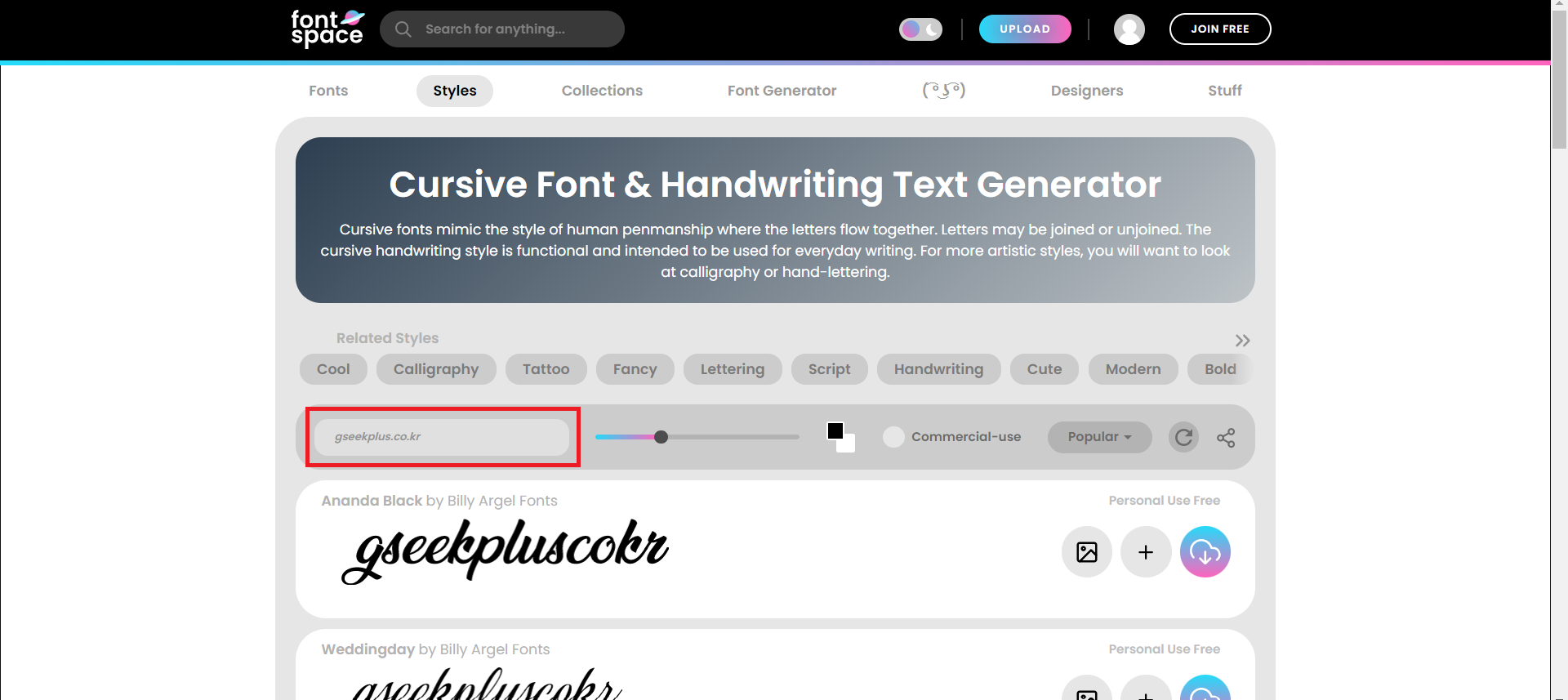 FontSpace 사이트 사진