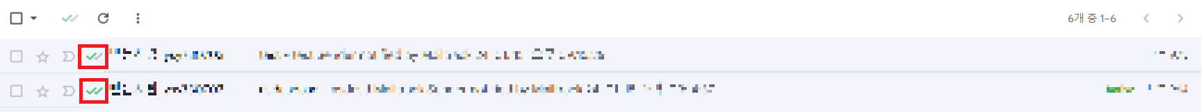mailtrack 앱 확인법 사진