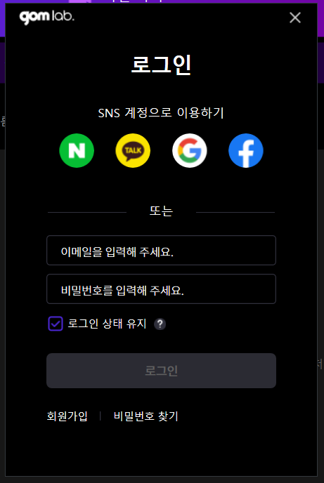 곰캠 로그인 사진