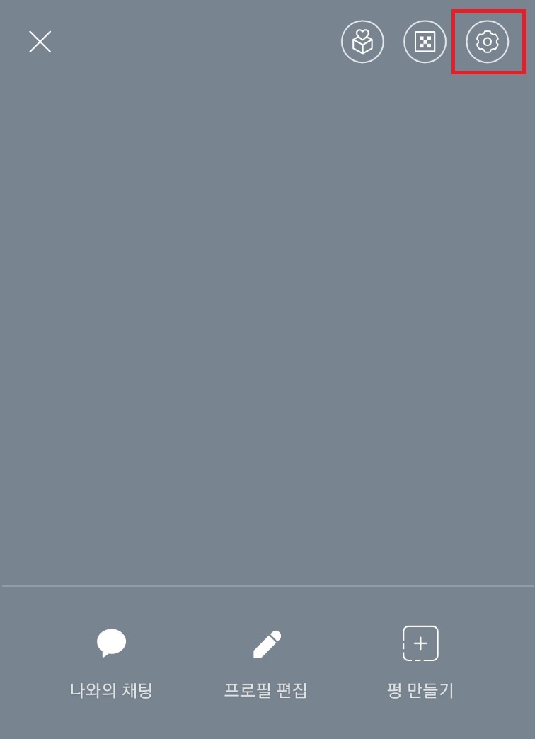 내 프로필 사진