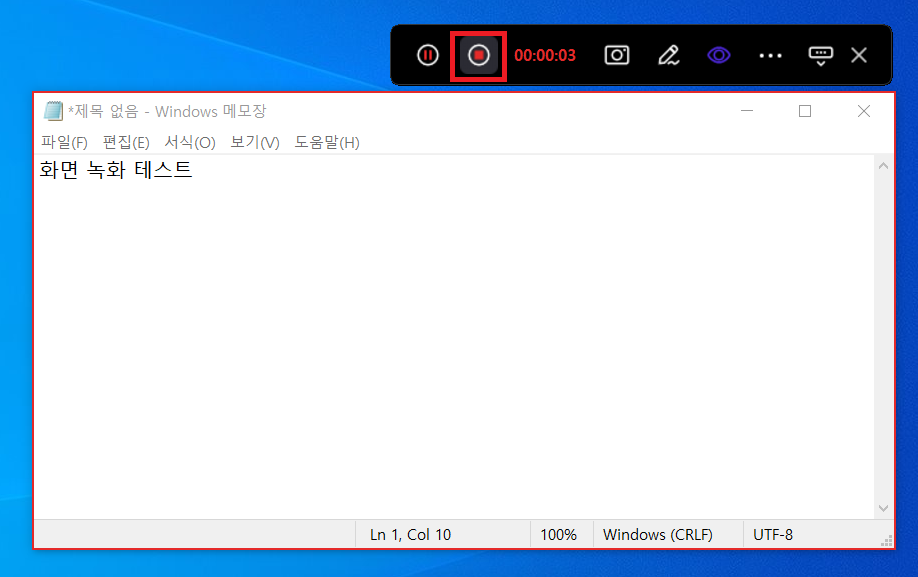 녹화 정지 사진