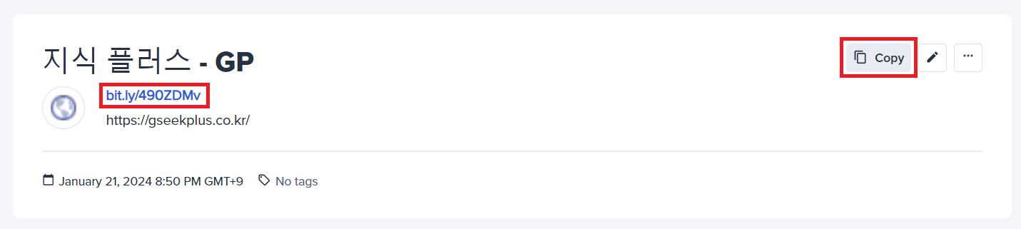 링크 주소 공유 사진