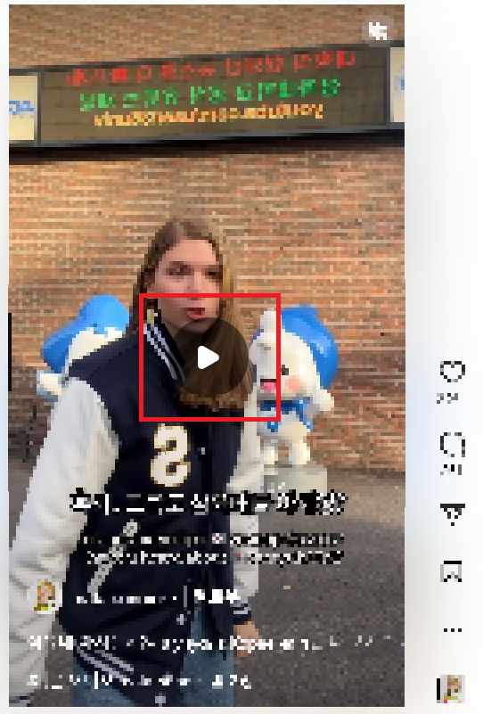 인스타 릴스 멈추기 pc버전 사진