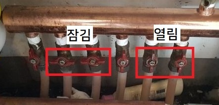 보일러 밸브 사진