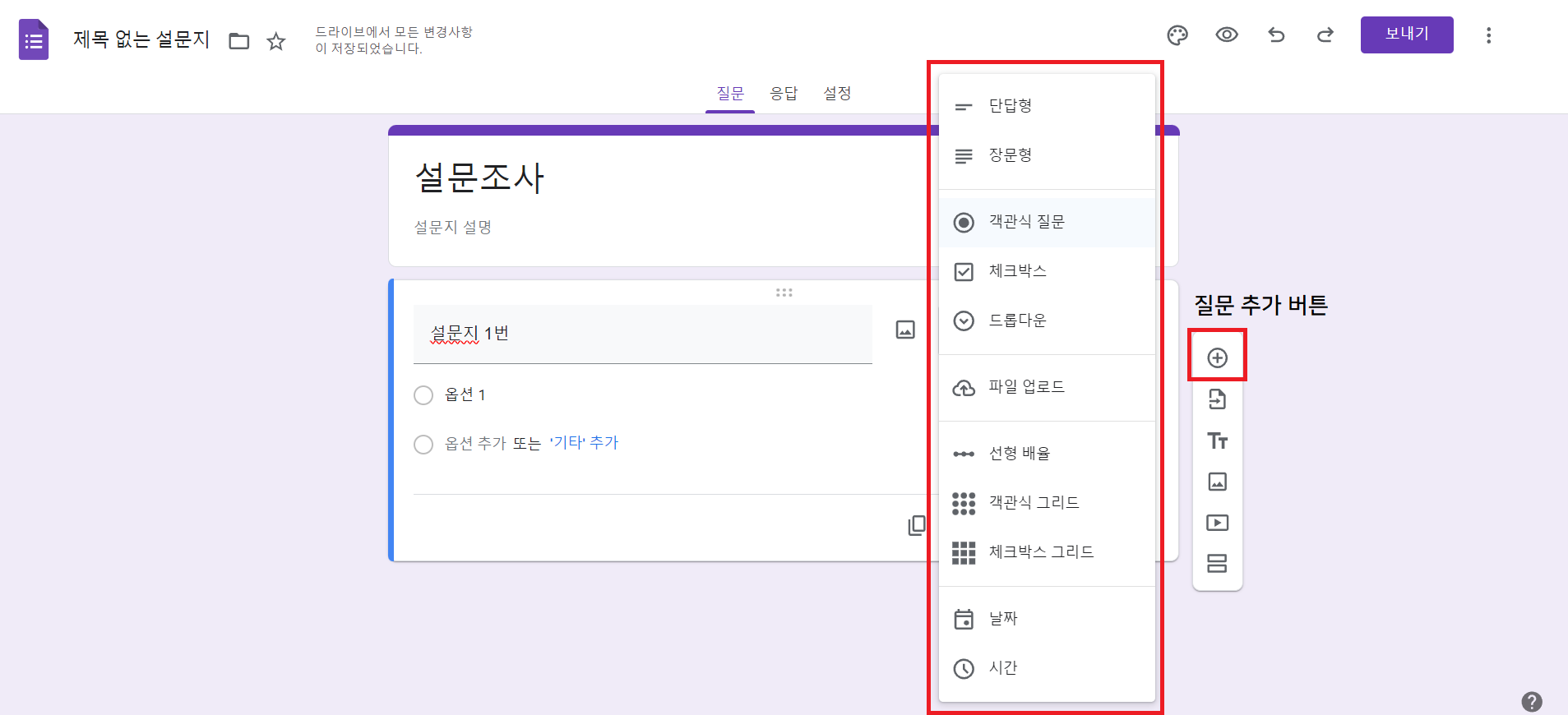 질문 추가 사진