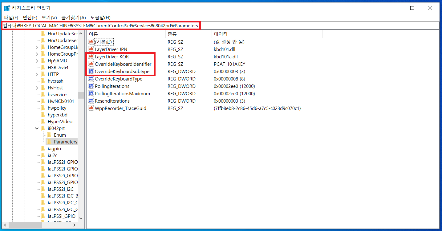 레지스트리 편집기 사진
